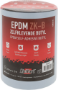 Afbeeldingen van Kelfort EPDM Folie zwart zelfklevend-butyl 200mm x 10 meter